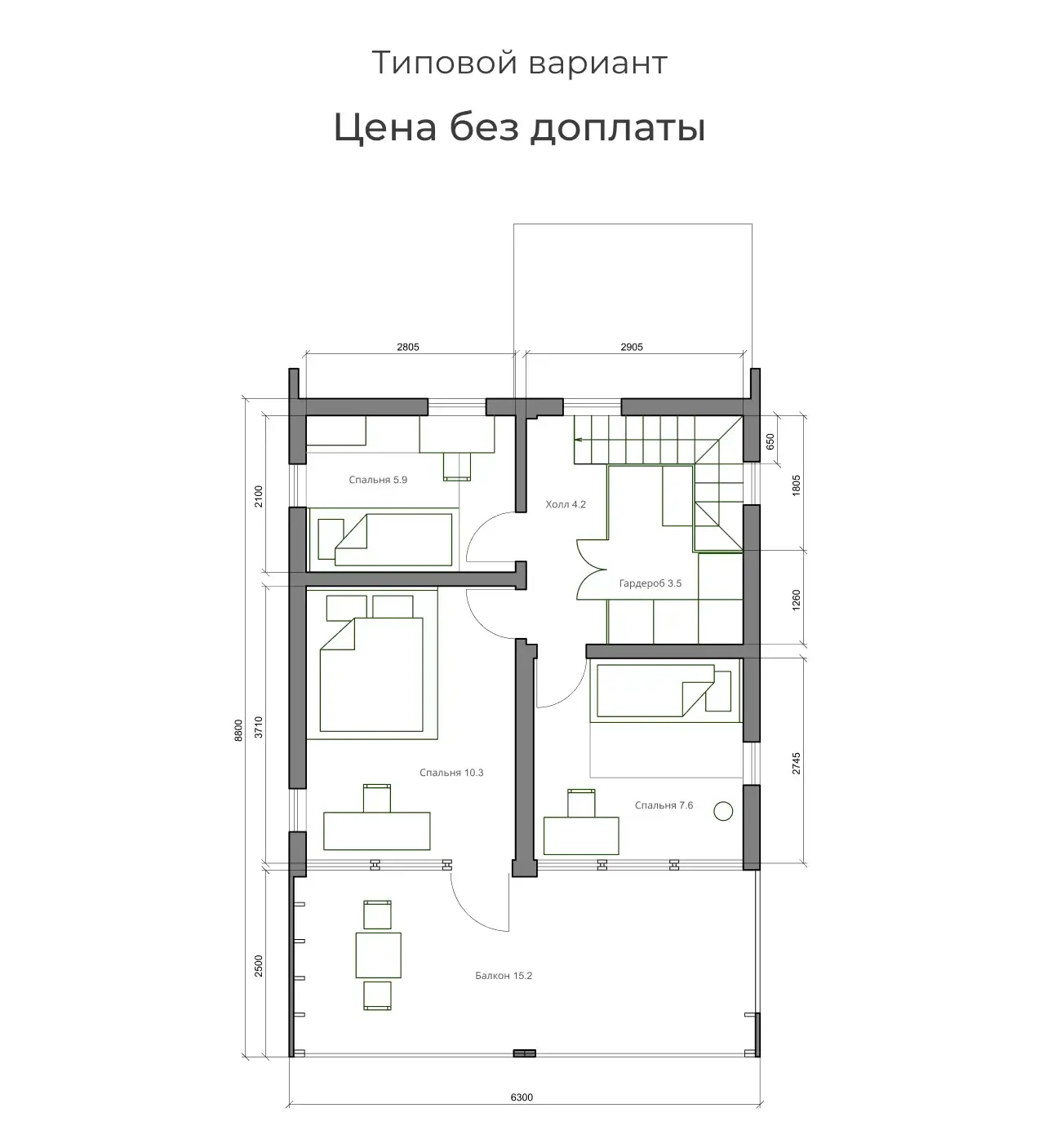 HoltsovHouse-2